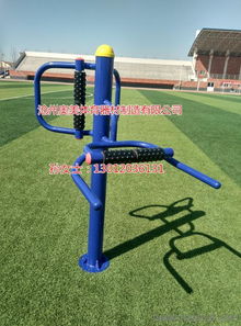 梧州户外健身器材组图 城市活力与健康生活的缩影