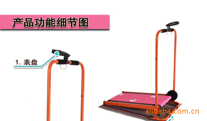 瑞康健身2011新款欧式跑步机 功能、价格与厂家全解析